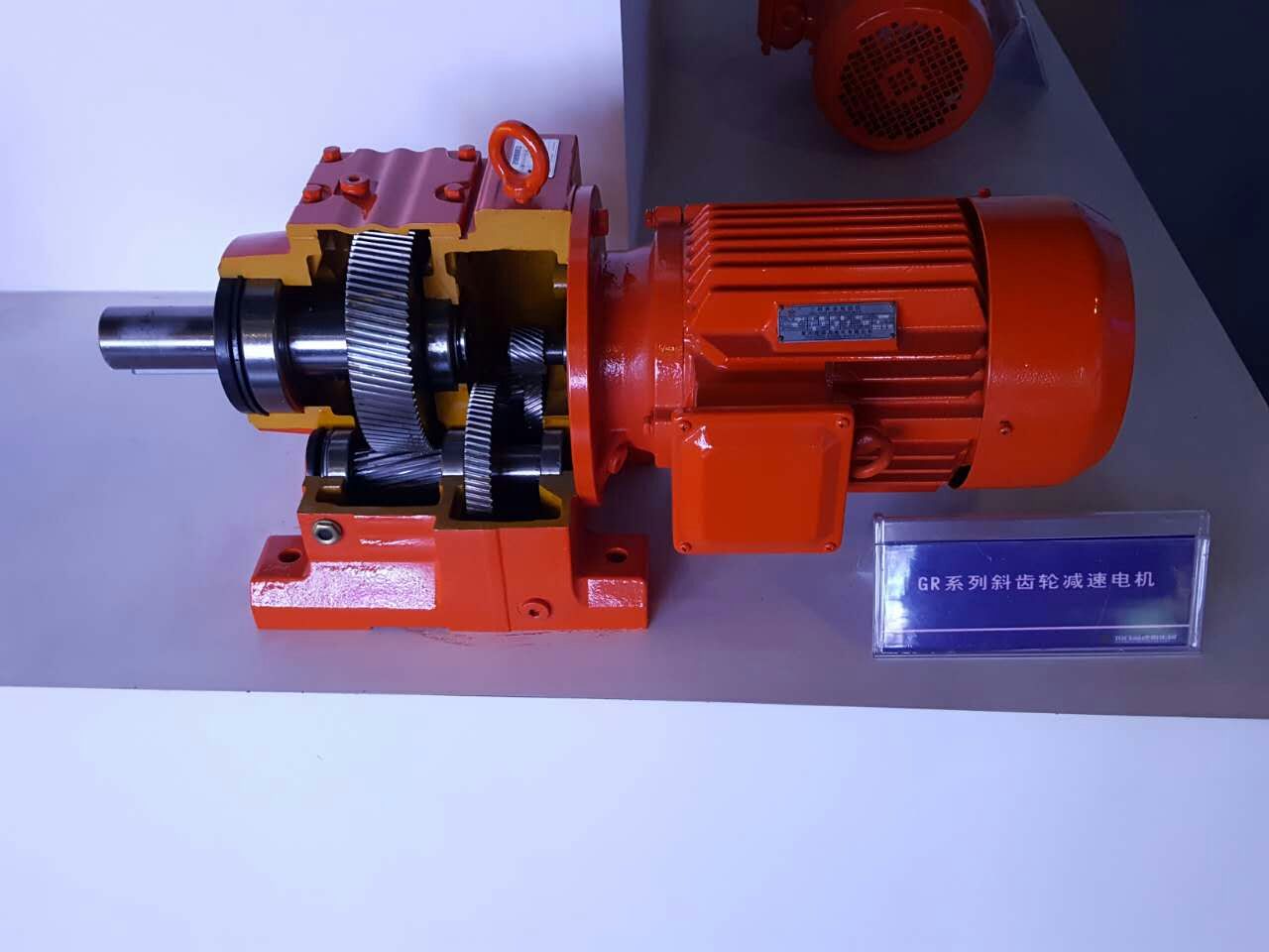 GR系列減速機